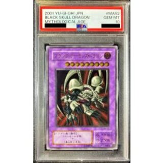 ブラック・デーモンズ・ドラゴン」の激安通販 | magi