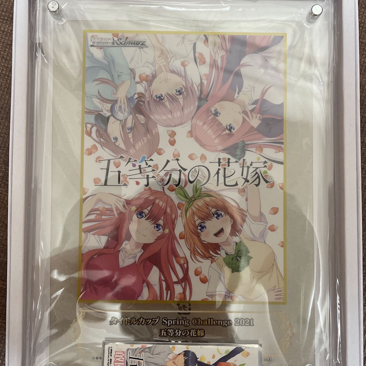 ヴァイスシュヴァルツ この素晴らしき世界に祝福を PSA10 タイトル