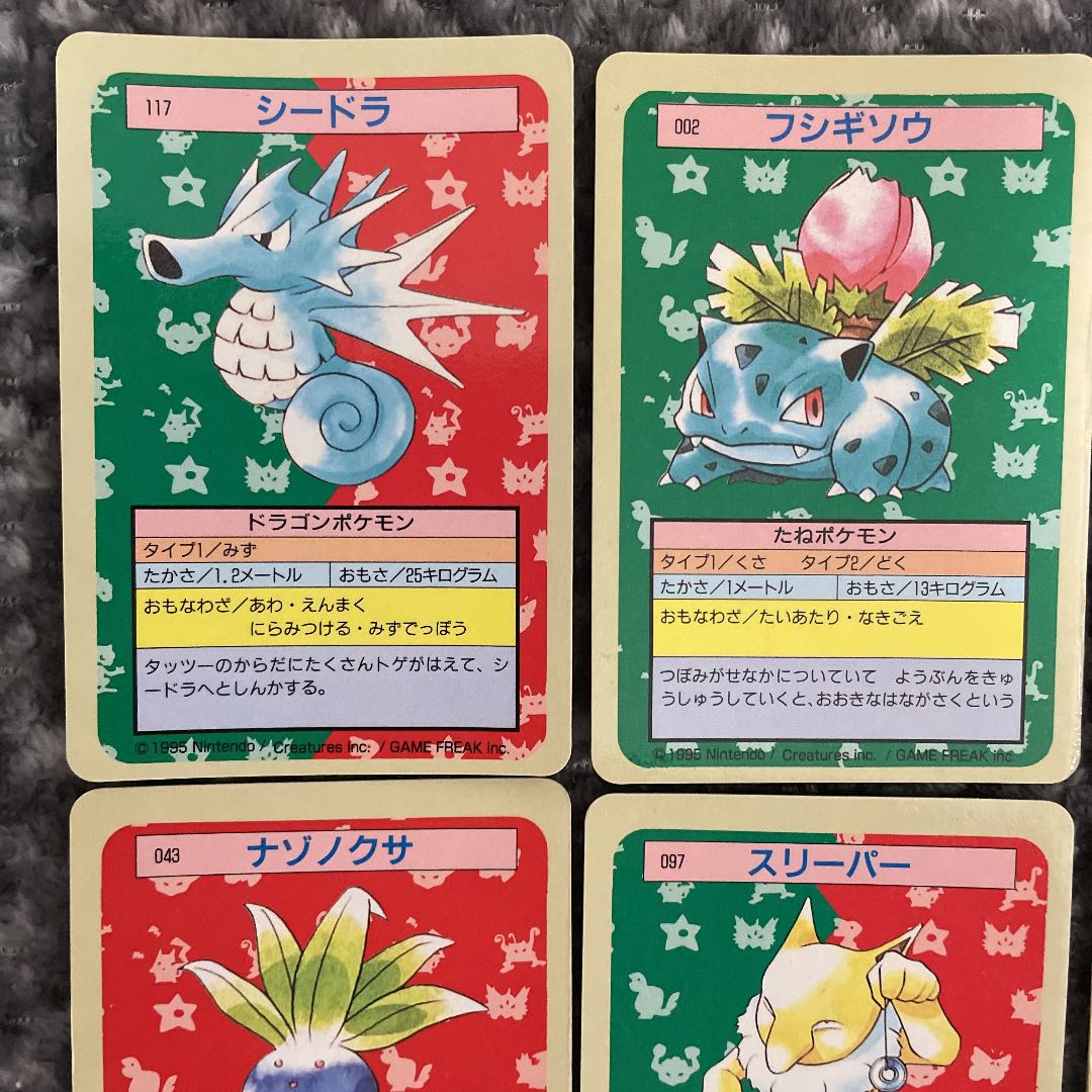 トップサン ポケカ】枠ズレ、番号なし、名前ミス、エラーカード12枚