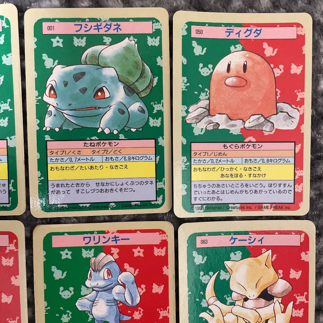 トップサン ポケカ】枠ズレ、番号なし、名前ミス、エラーカード12枚