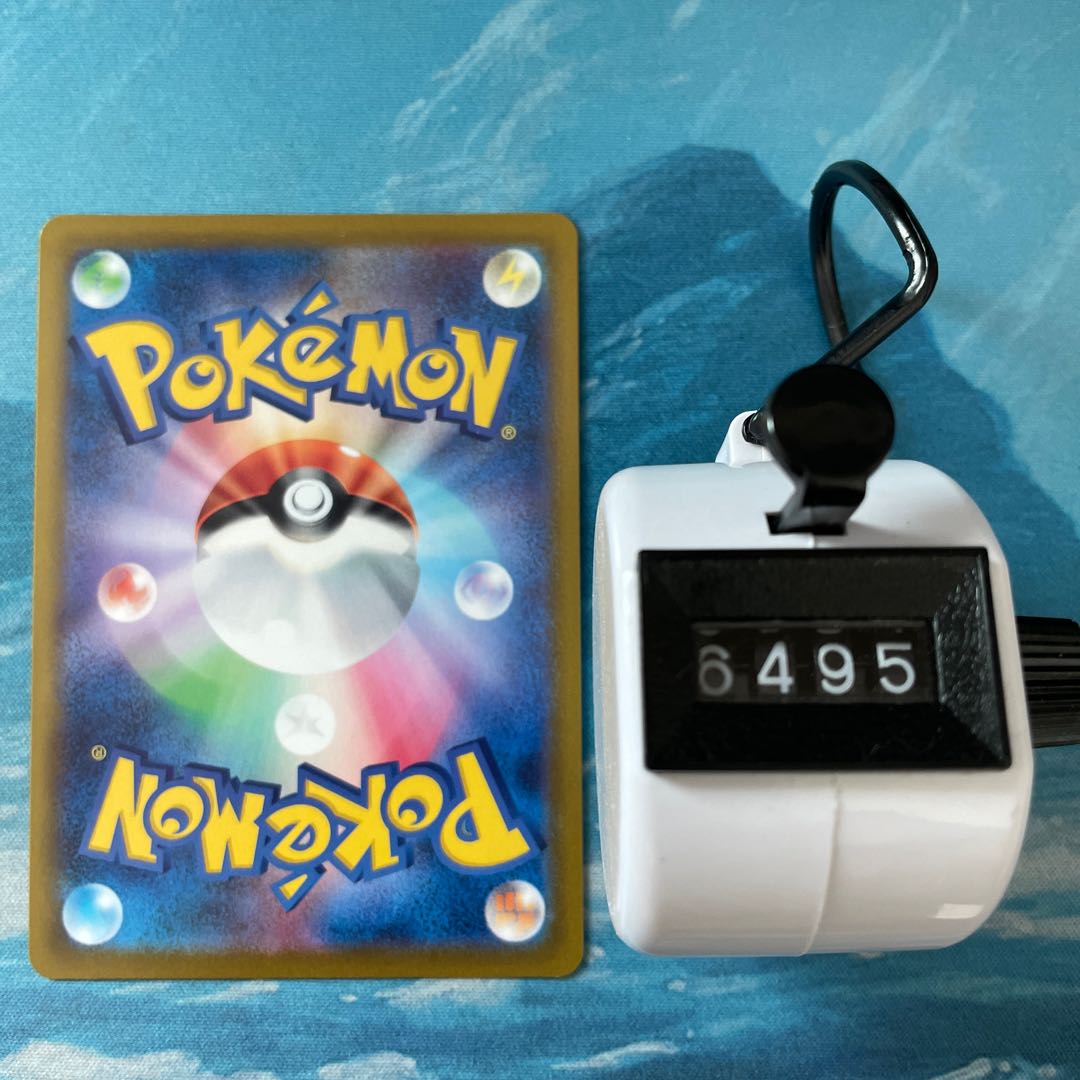 ポケカ 4枚 レイスポス 4枚の通販 こば屋（2070428895） | magi