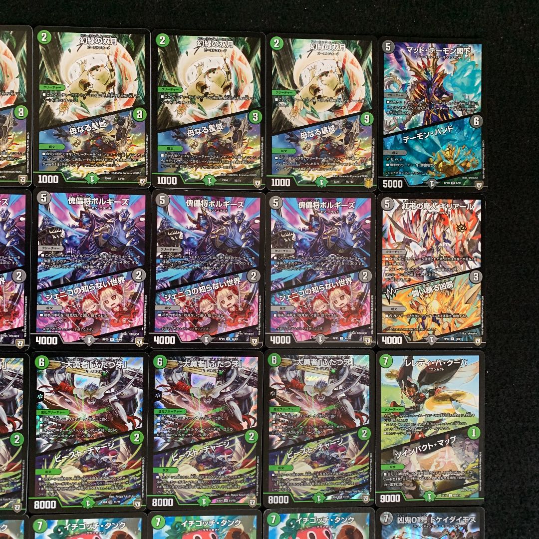 デュエマ No.396 ガチ構築 黒緑ツインパクトバロム デッキ40枚 30枚の