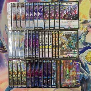 1486 4Cゼーロベン ASAKURAデッキ 1枚の通販 コンプオフマリエとやま店