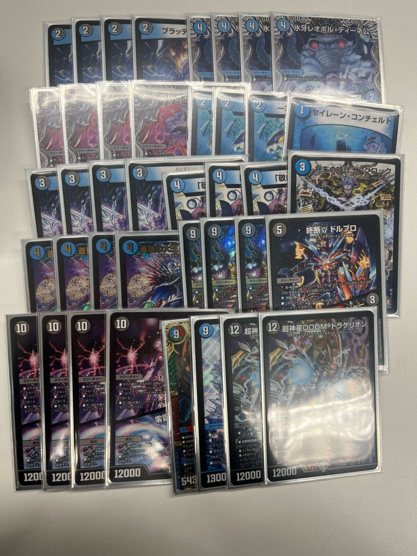 即日発送 青黒サガ デッキ CS優勝構築 1枚の通販 基本即日発送/プロフ