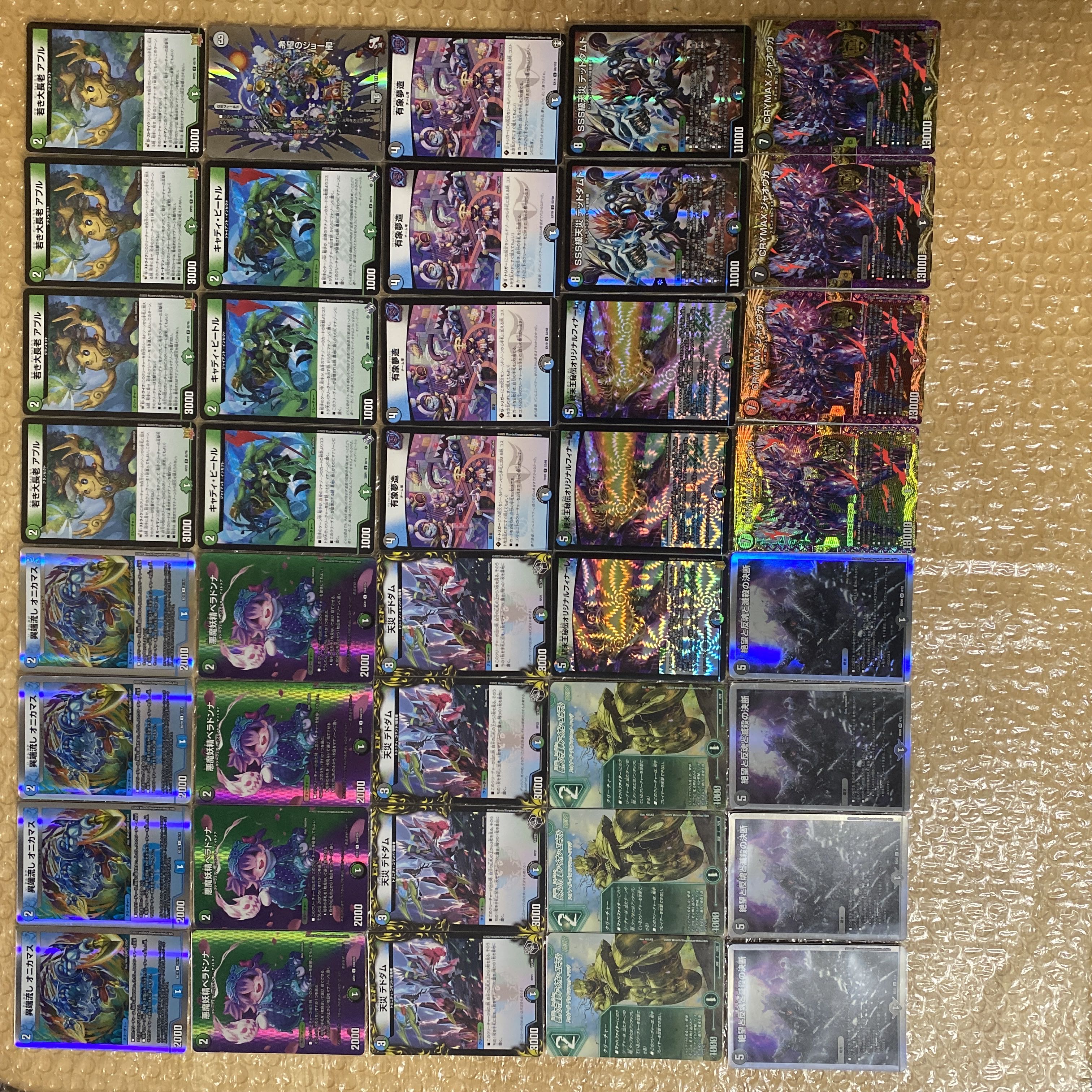 デュエマ アナカラージャオウガデッキ アナカラージャオウガ デッキの