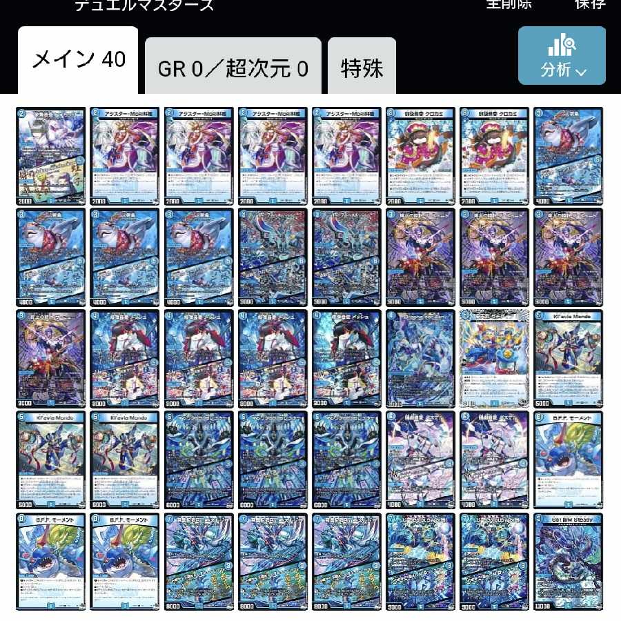 青単マジックメクレイドデッキ 1枚の通販 タメキチ（1894421120） | magi