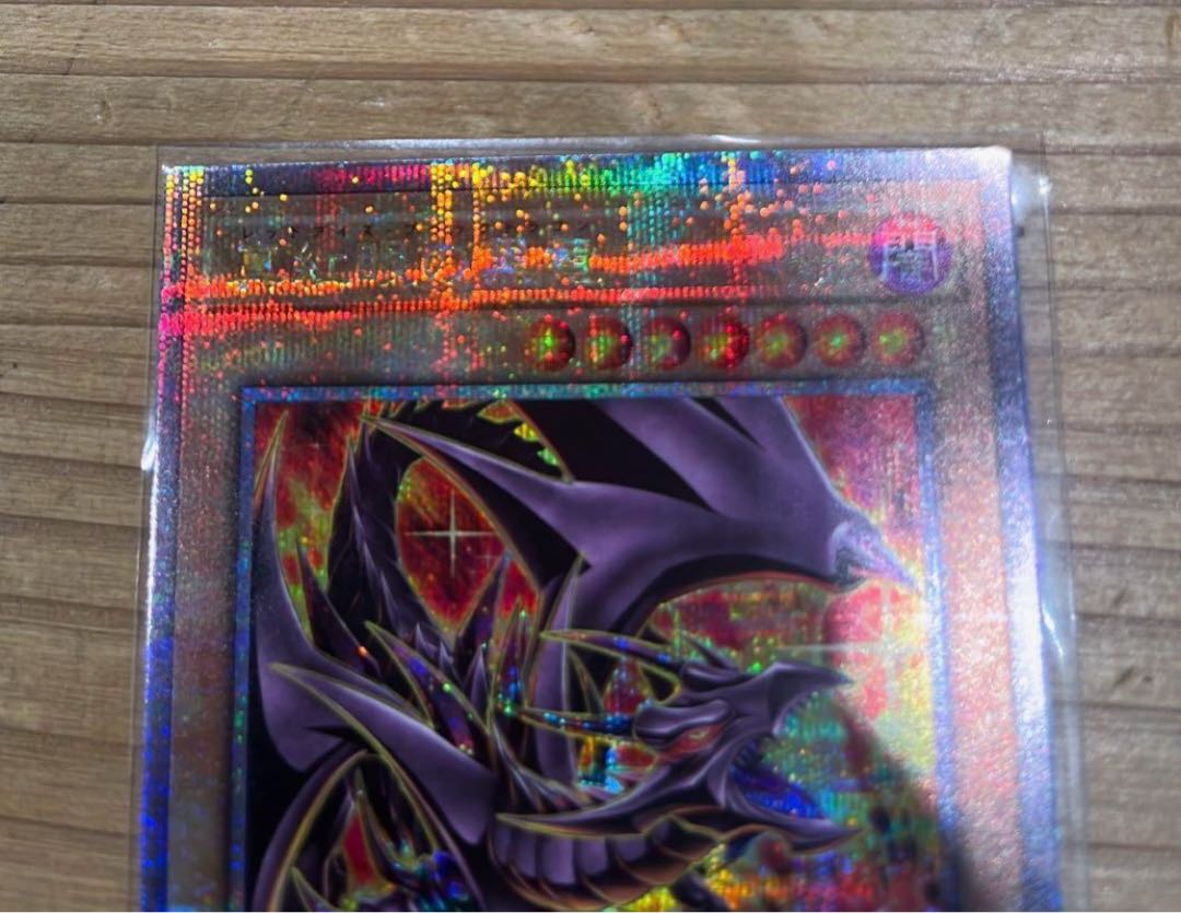 遊戯王 クォーターセンチュリー クロニクルpride 真紅眼の黒竜 レッド