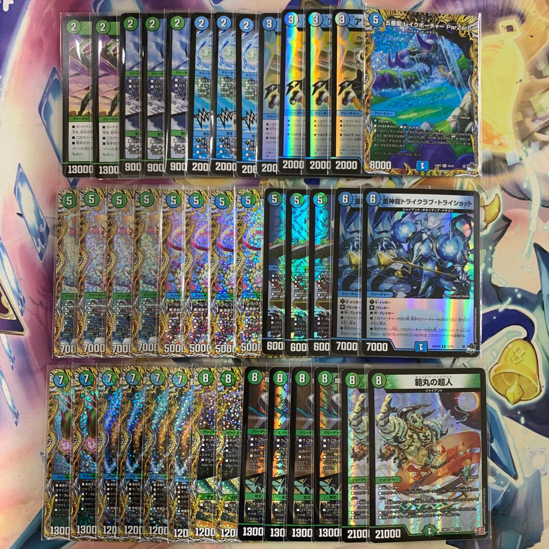 青緑ジャイアント デッキ 5000vt ワンオンフェアリー 合計48枚 青緑