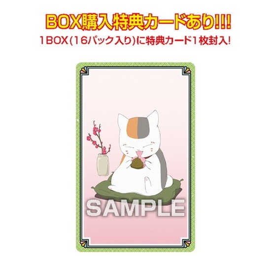 初回限定版】夏目友人帳 メタリックカードコレクションガム 購入特典