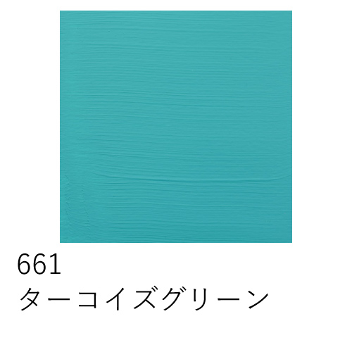 ターレンス】アムステルダム アクリリックカラー 20mlの通販|アクリル