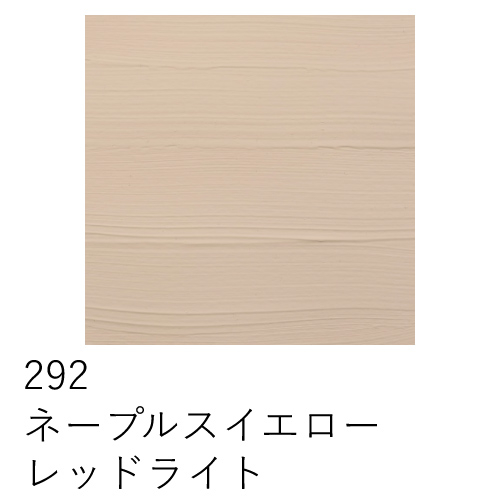 ターレンス】アムステルダム アクリリックカラー 120ml の通販