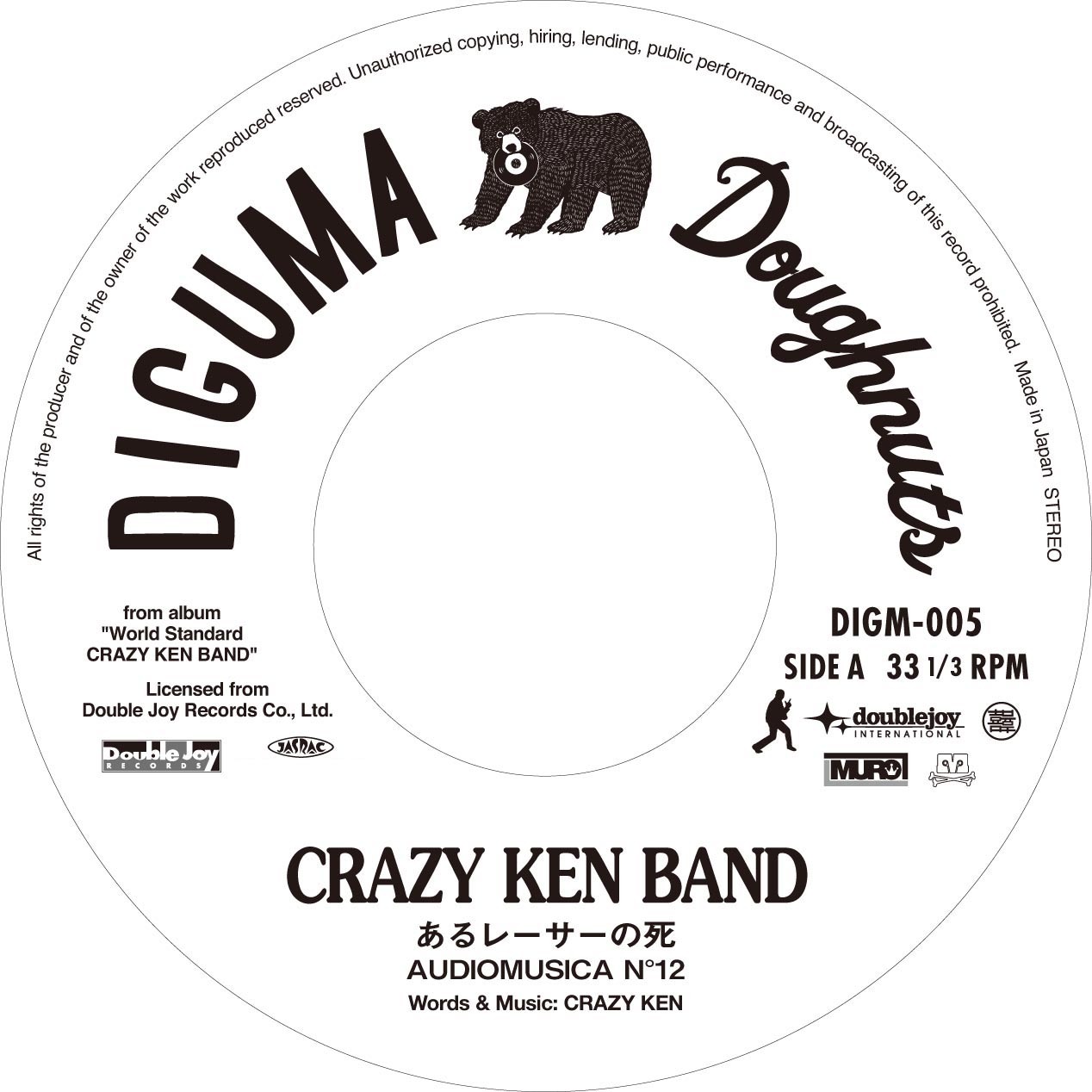 STORE | クレイジーケンバンド OFFICIAL WEB SITE