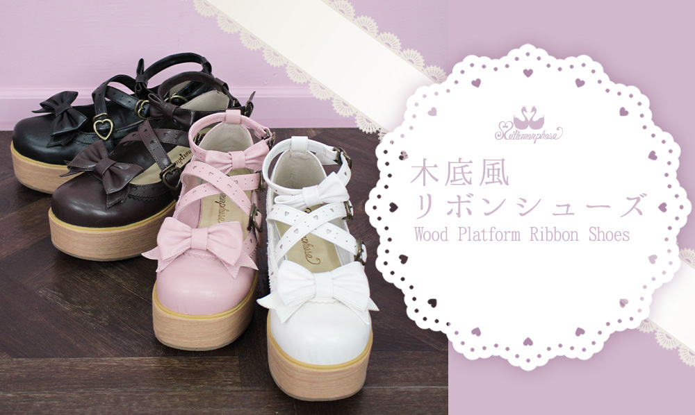 新作公開】≪木底風リボンシューズ≫≪セーラーマント≫ 通販：11