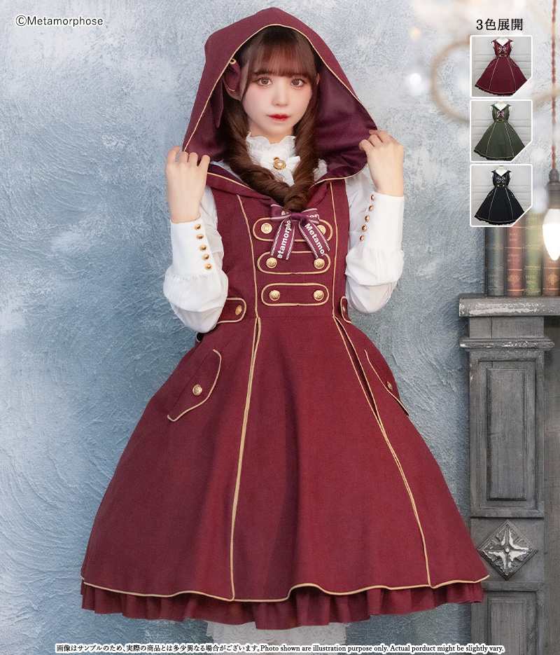 新作公開】≪Magicalフード付きジャンパースカート≫ 通販：11/22