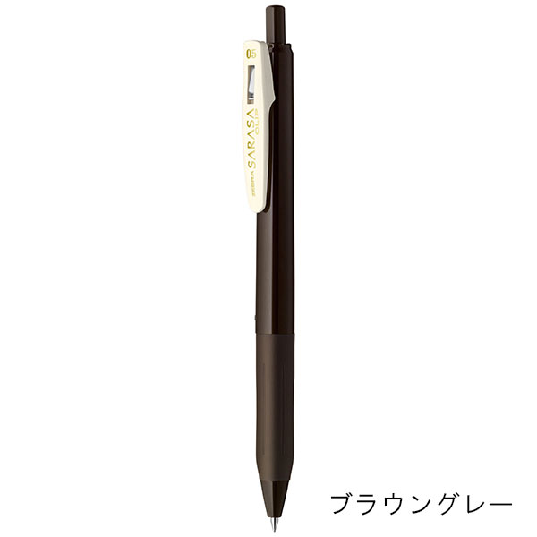 ゼブラ サラサクリップ（ビンテージカラー）水性ボールペン(0.5mm