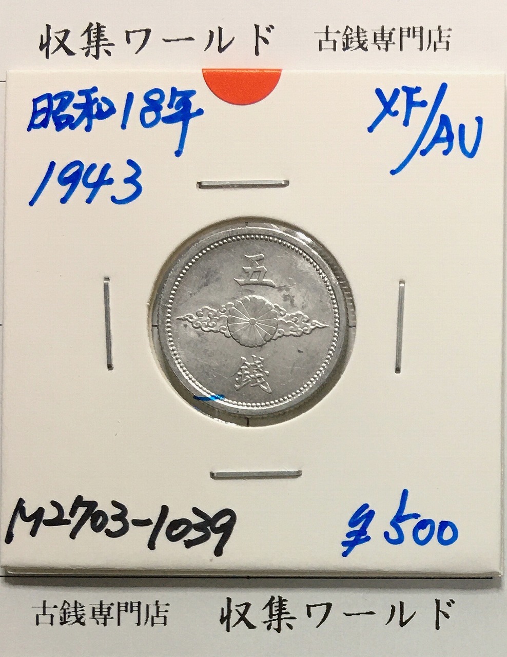 く*ー様 明治26年 一円銀貨（竜）｜銀900｜実流通品 F+〜VF−相当