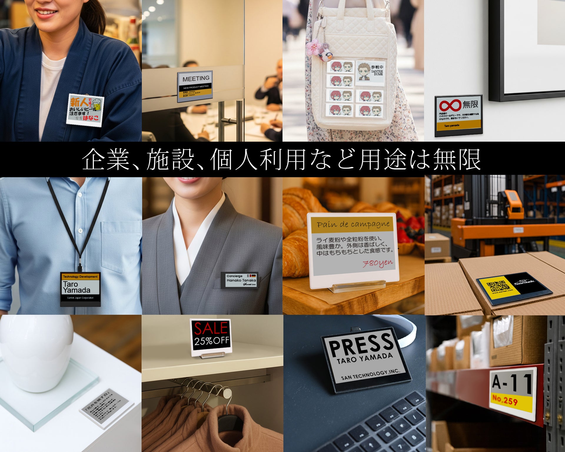 EZ Sign NFC - Santek 電子ペーパー – Santek Display Specialist