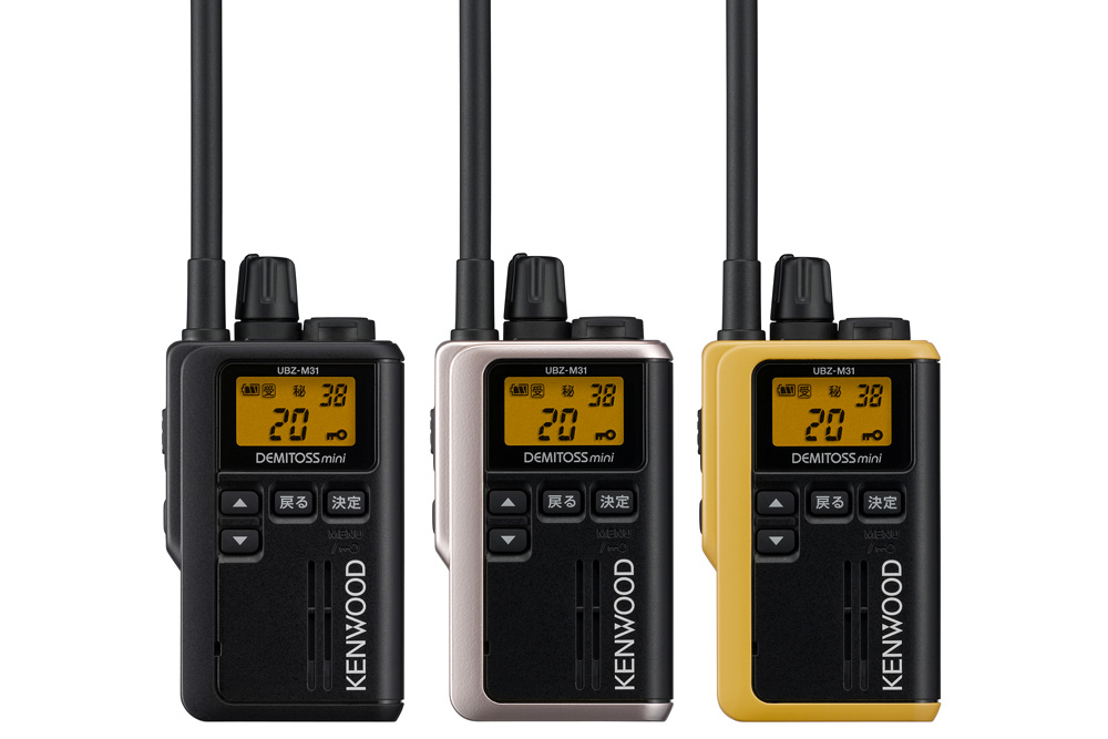 ケンウッド 特定小電力無線 UBZ-M31 | トランシーバー・業務用無線機