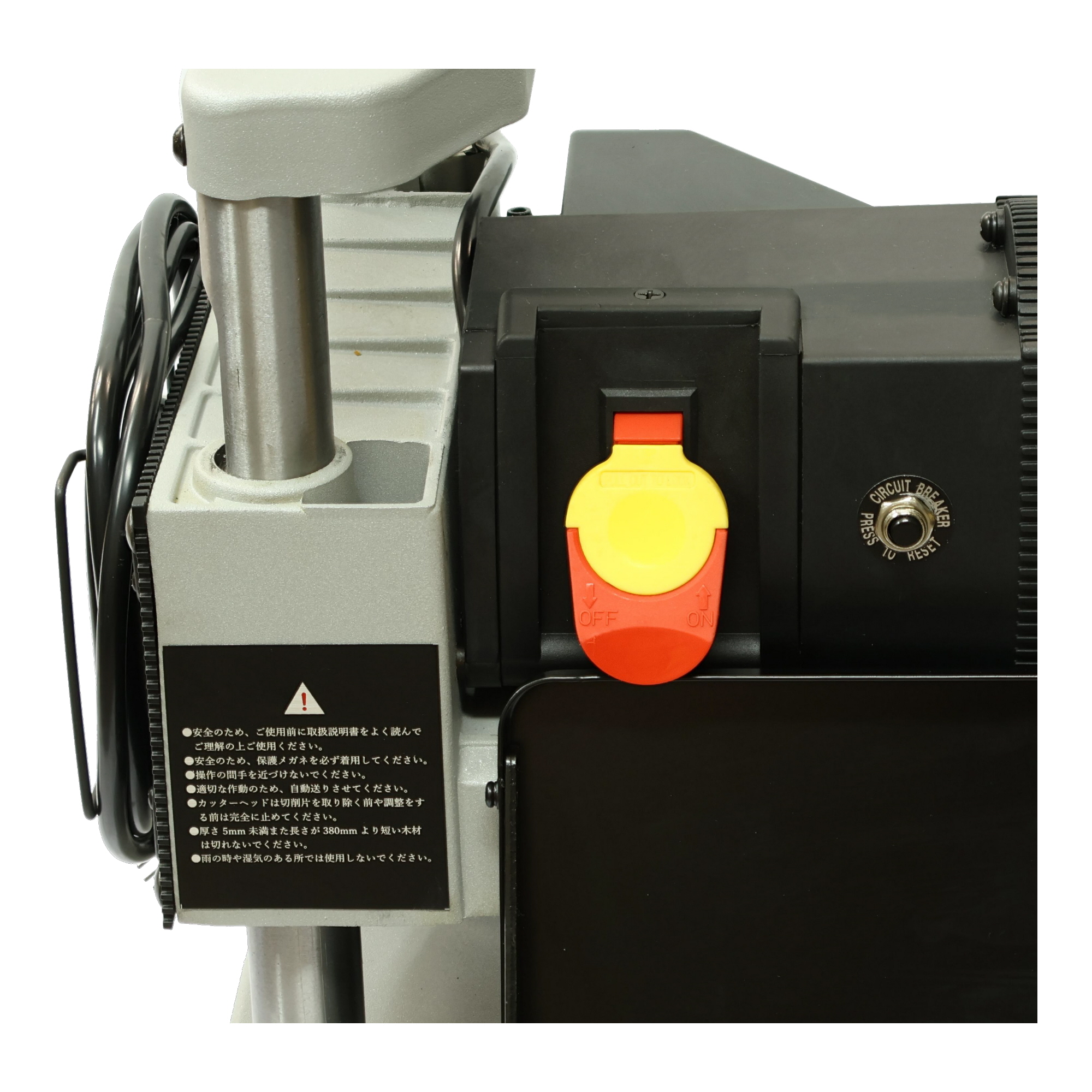 No.21722S 切削・研磨機器 カンナ 自動カンナ｜株式会社 三共