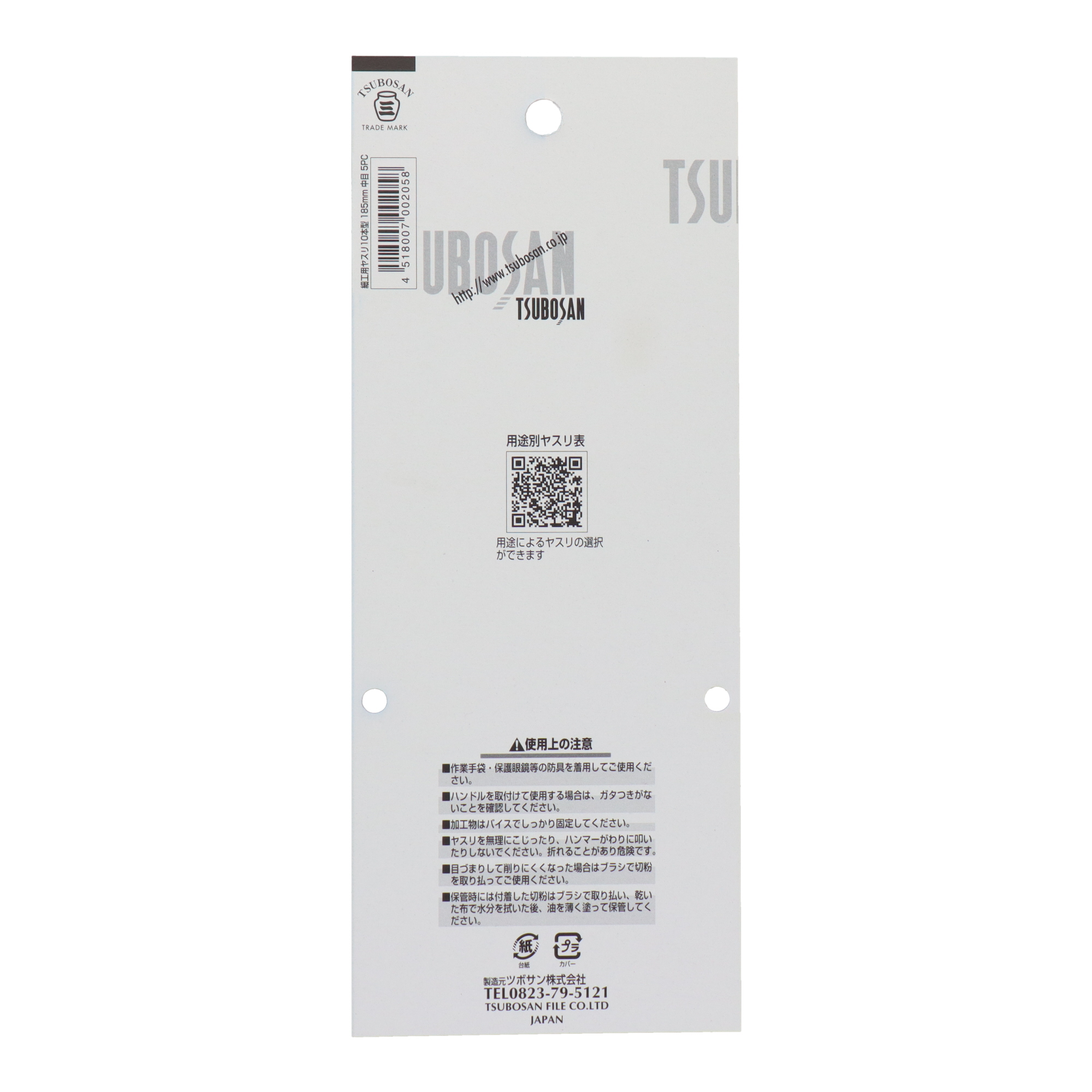 ST-06 切削・研磨 工具 細工ヤスリ 細工用ヤスリ5種セット 中目 10本型