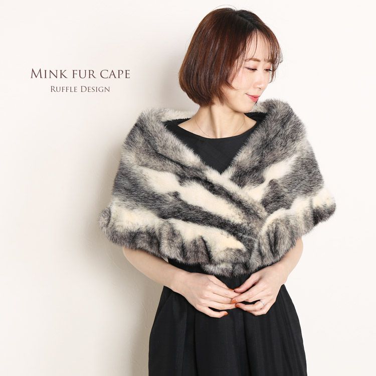 レディース-ケープ・ポンチョ-ミンク｜ミンクのケープなら三京商会 本店