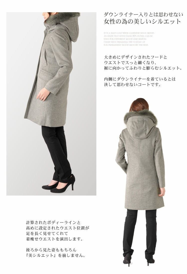 ERA カシミヤ混ウール コート フォックス トリミング ダウン ベスト