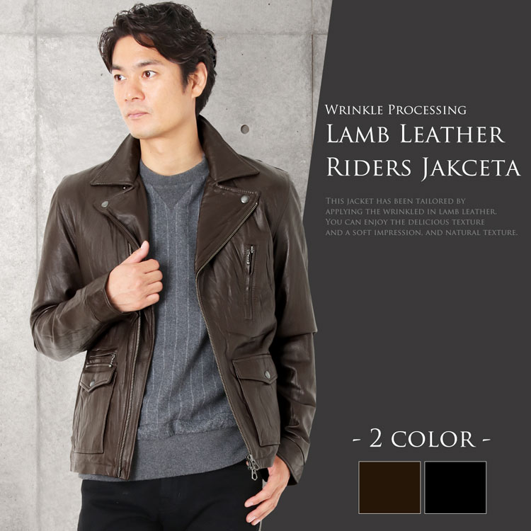 ラムレザー ライダース ジャケット メンズ ダブル シワ加工 ダーク