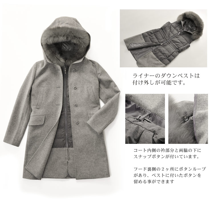 ERA カシミヤ混ウール コート フォックス トリミング ダウン ベスト