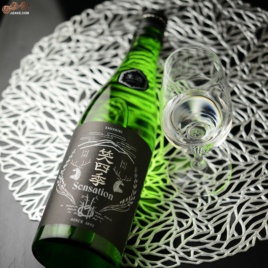 ◇笑四季 Sensation 純米黒ラベル生酒 | 日本酒専門店 佐野屋 JIZAKE.COM