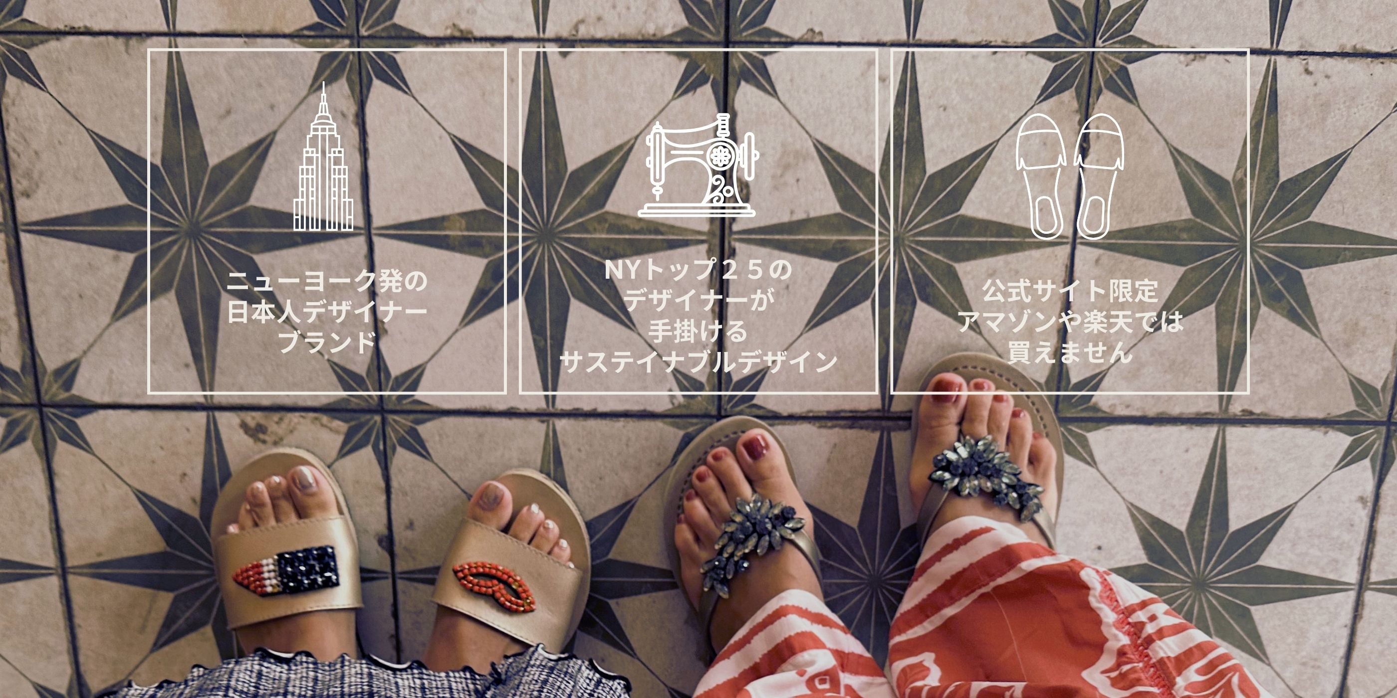 サンドバイサヤ日本公式サイト