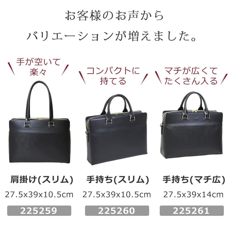 目々澤鞄 ビジネスバッグ メンズ 40代 おしゃれ ブランド 人気 通勤