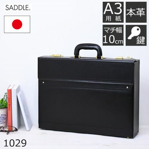 アタッシュケース 革 おしゃれ かっこいい ビジネス 黒 メンズ 高級