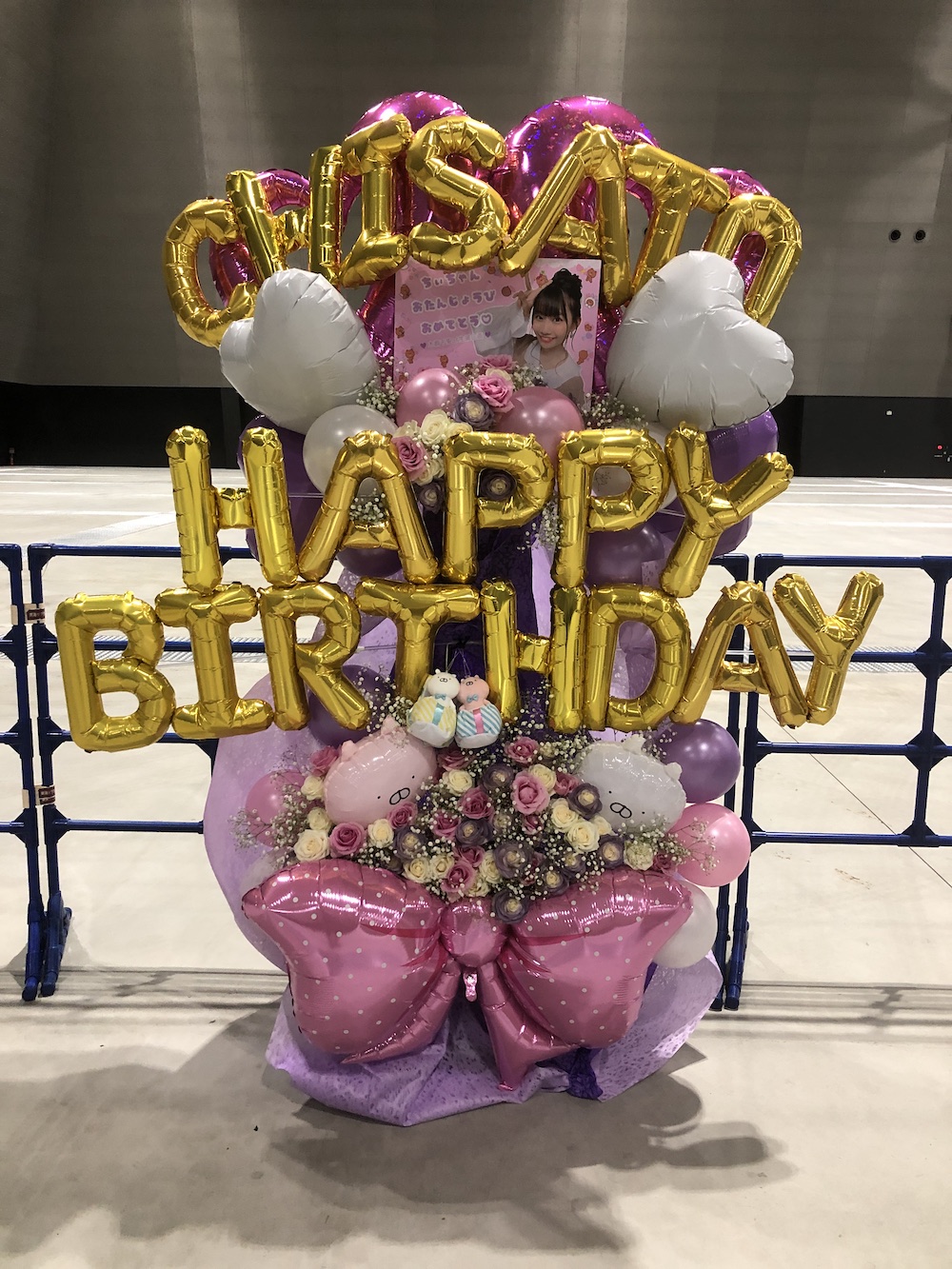 楽屋花 バルーン入りアイドル宛スタンドお祝い|Sakaseru