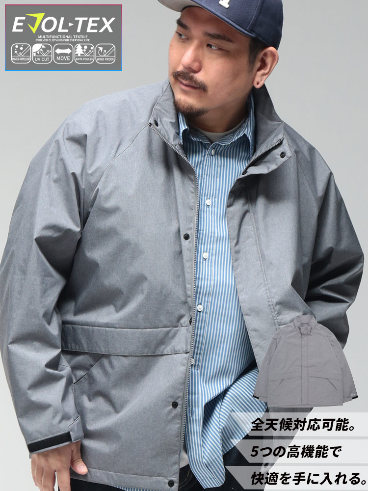 大きいサイズのナイロンジャケット 8XL〜(X5〜相当)（メンズ