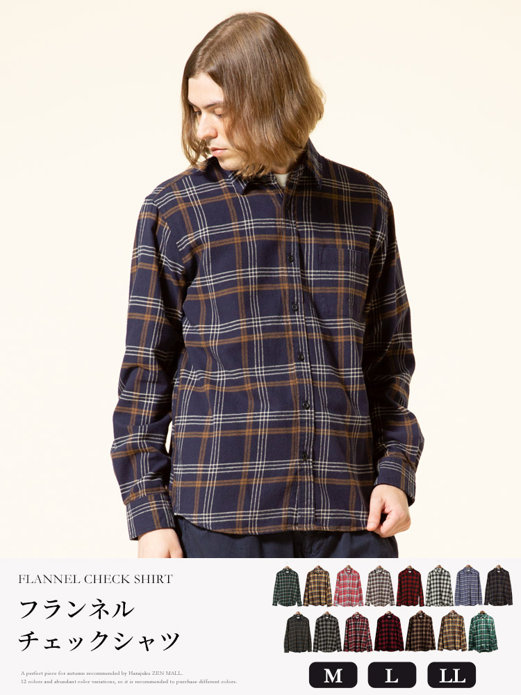 シャツ メンズ チェック ネルシャツ 綿100％ チェック柄 レギュラー