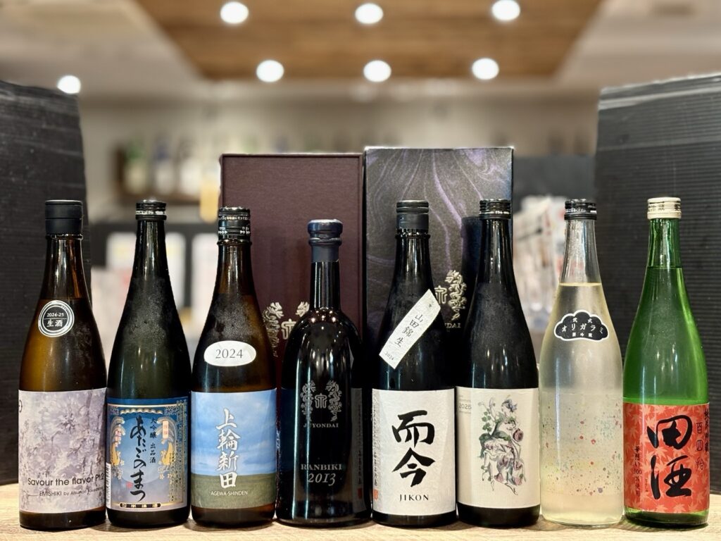11月 月初ダヨ！全員酒豪！】十四代、而今、飛露喜、花陽浴など希少酒