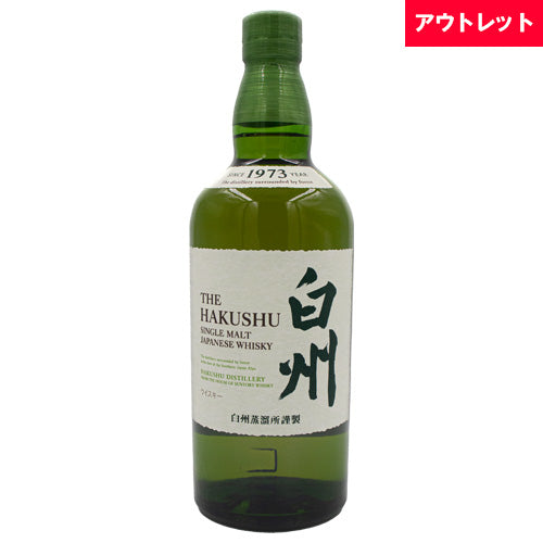 サントリー 白州 NV 43% シングルモルト 700ml 箱なし ウイスキー