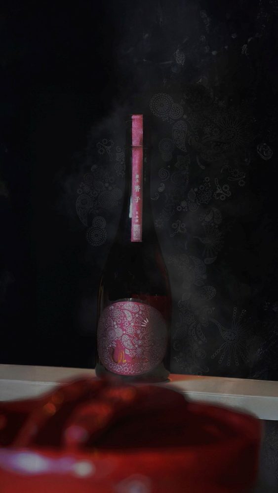 産土2025香子 四農醸】12月21日（日）販売解禁(^^)/ - 産土 - ワダヤ