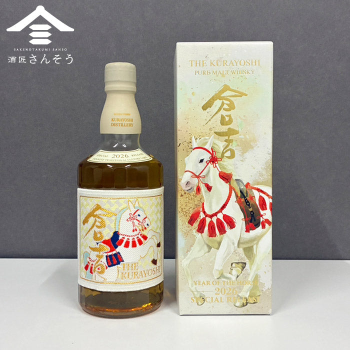 倉吉ウイスキー 午帯 2026年限定 700ml | 左馬ラベル | 酒匠さんそう