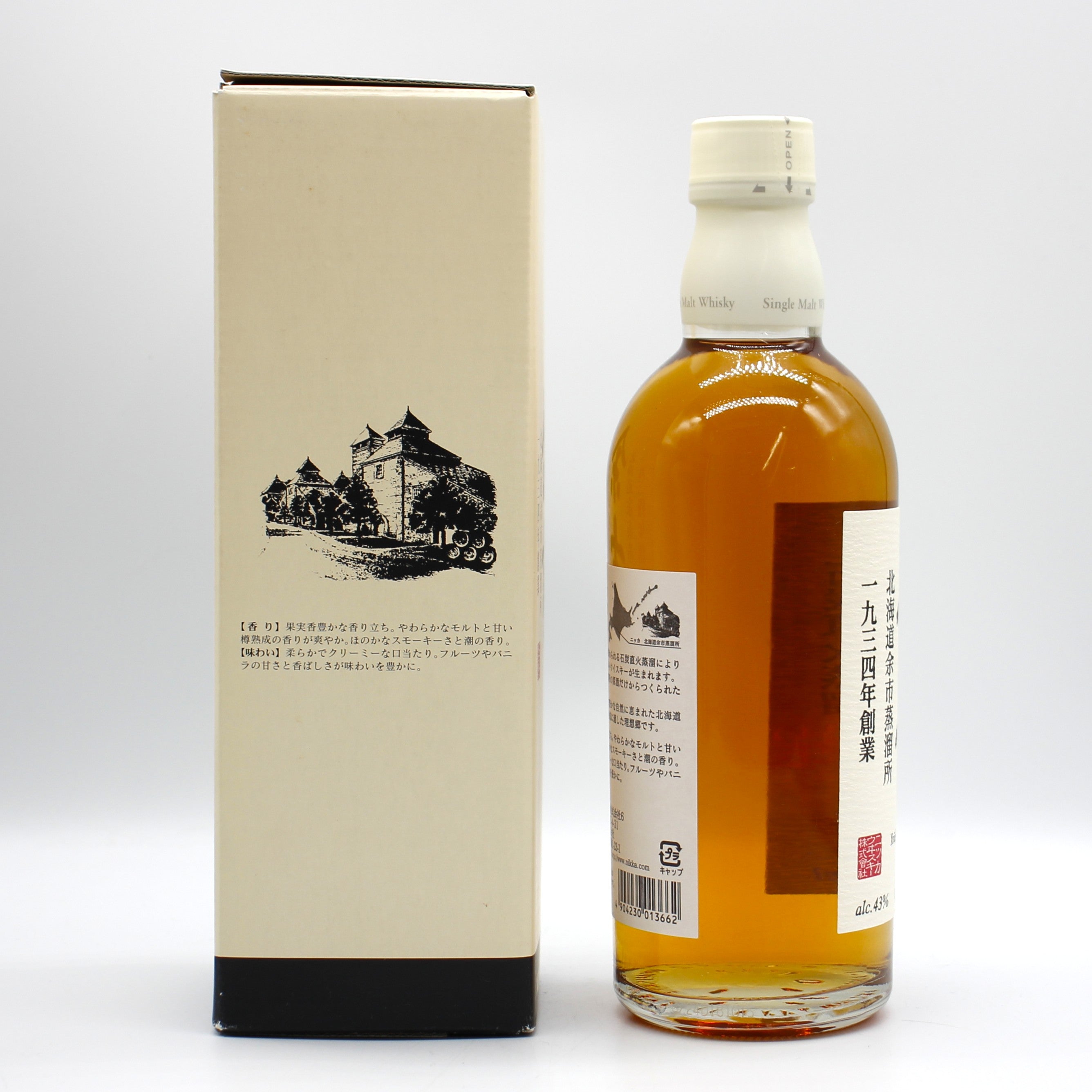 ニッカ ウイスキー シングルモルト 余市 石炭直火蒸溜 43% 500ml 箱
