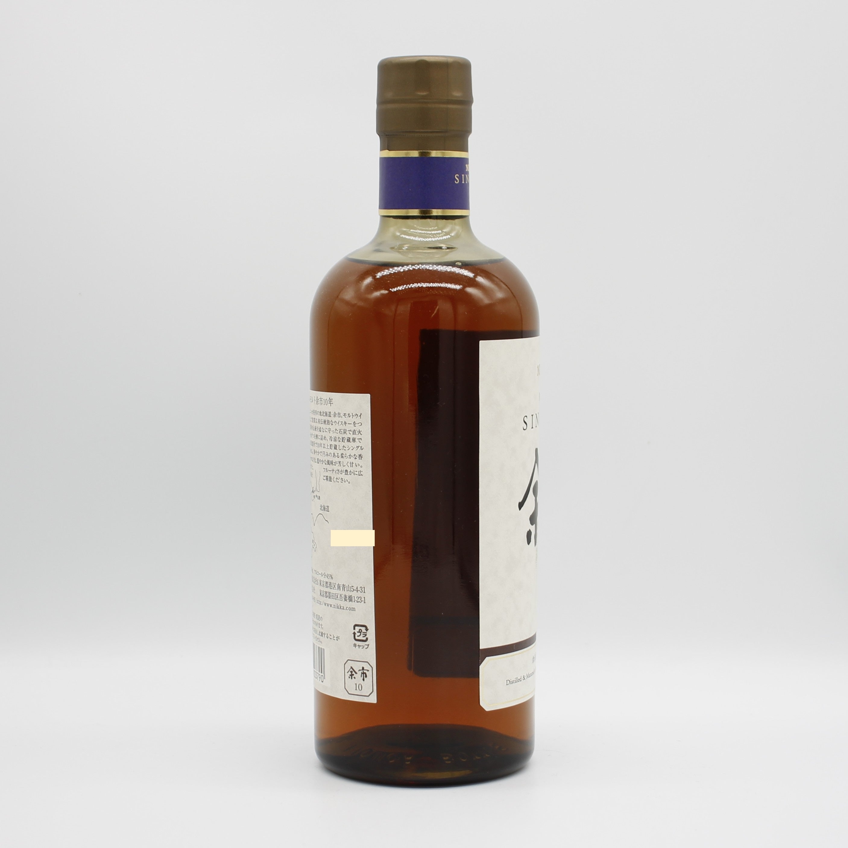 ニッカ ウイスキー シングルモルト 余市10年 旧ボトル 45% 700ml 箱