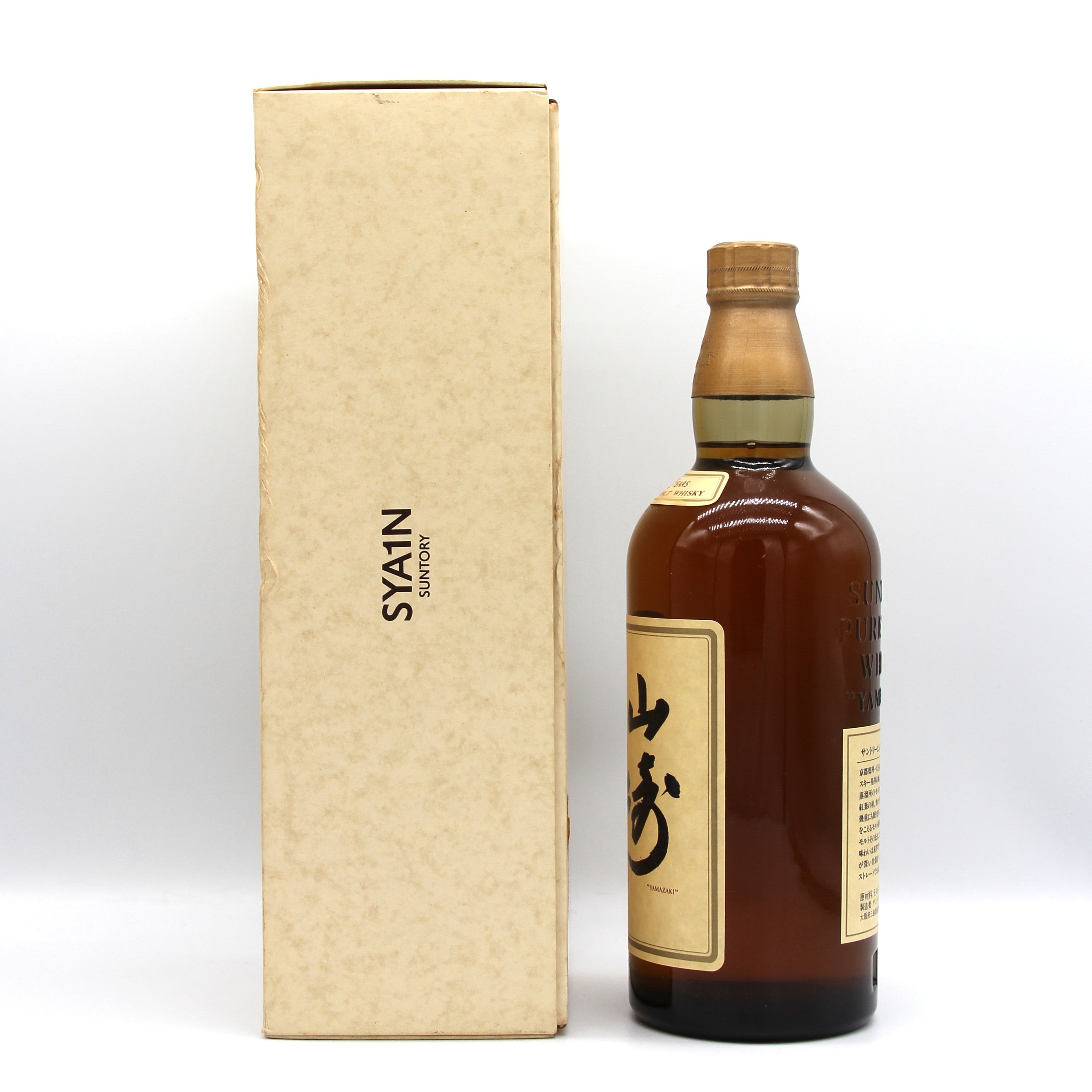 サントリー ピュアモルト ウイスキー 山崎12年 旧ボトル 金花 43