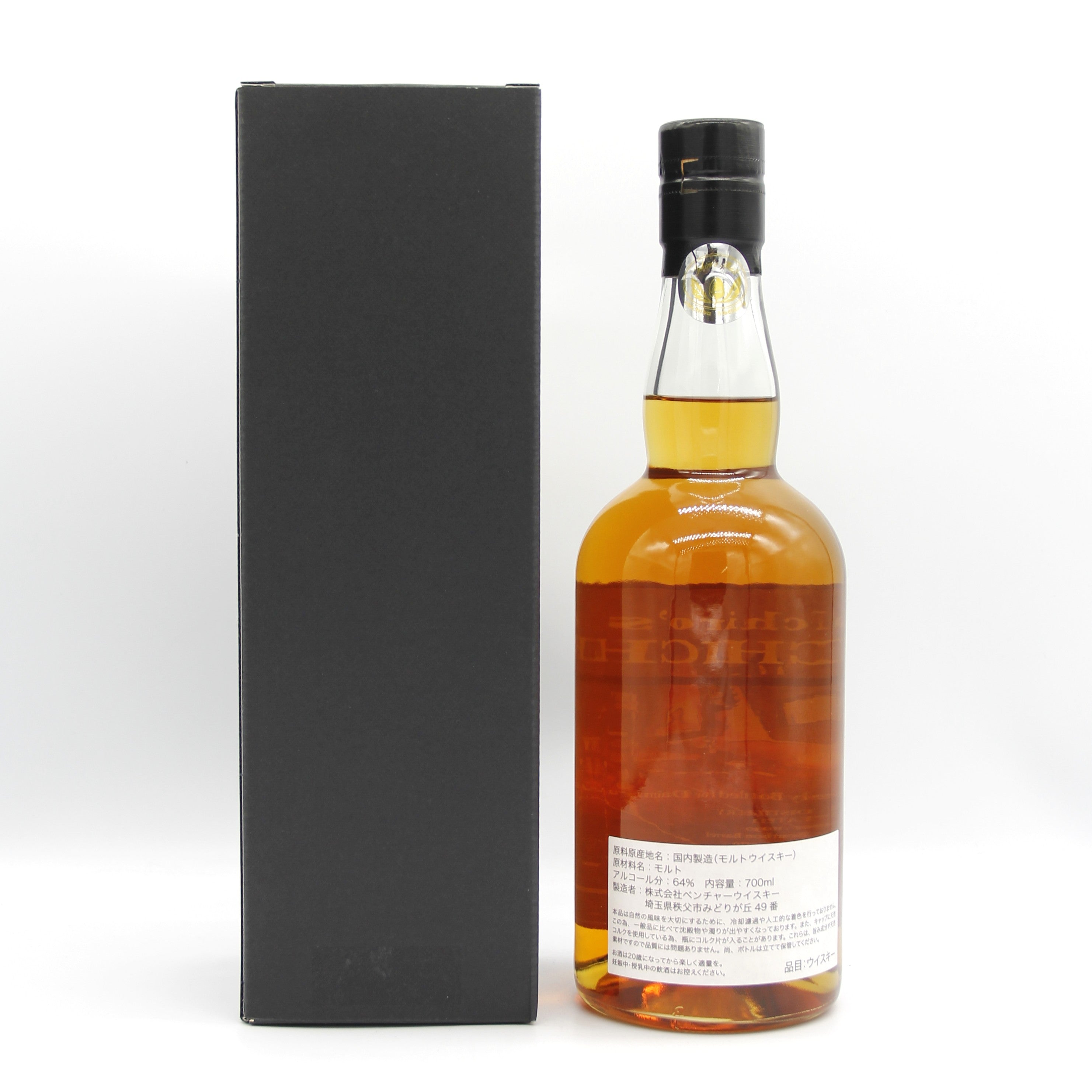 タイムセール イチローズモルトへビリーピーテッド2025 シリアル42/176