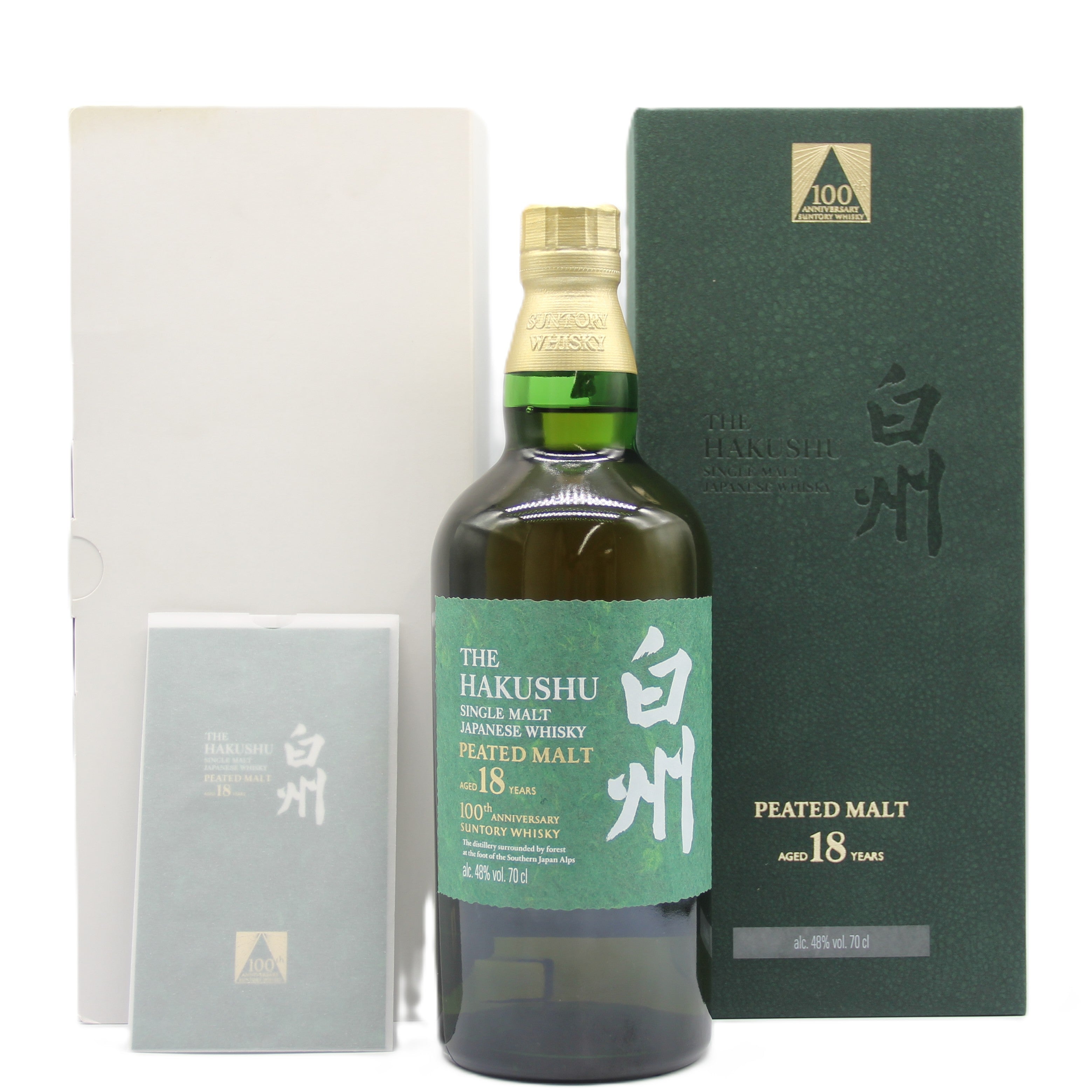 サントリー シングルモルト ウイスキー 白州18年 PEATED MALT 100周年