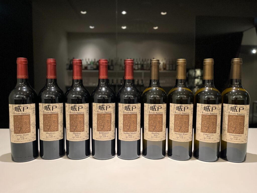 城戸ワイナリーPrivate Reserve（プライヴェート・リザーヴ）入荷情報