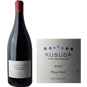 ワイン / Wine | SALON KUSUDA - サロンクスダ