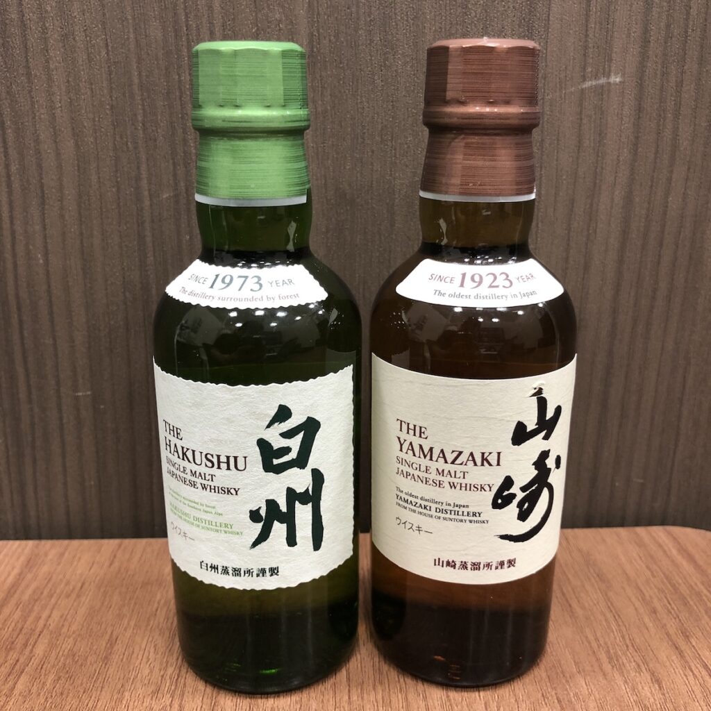 サントリー 山崎 白州 180ml