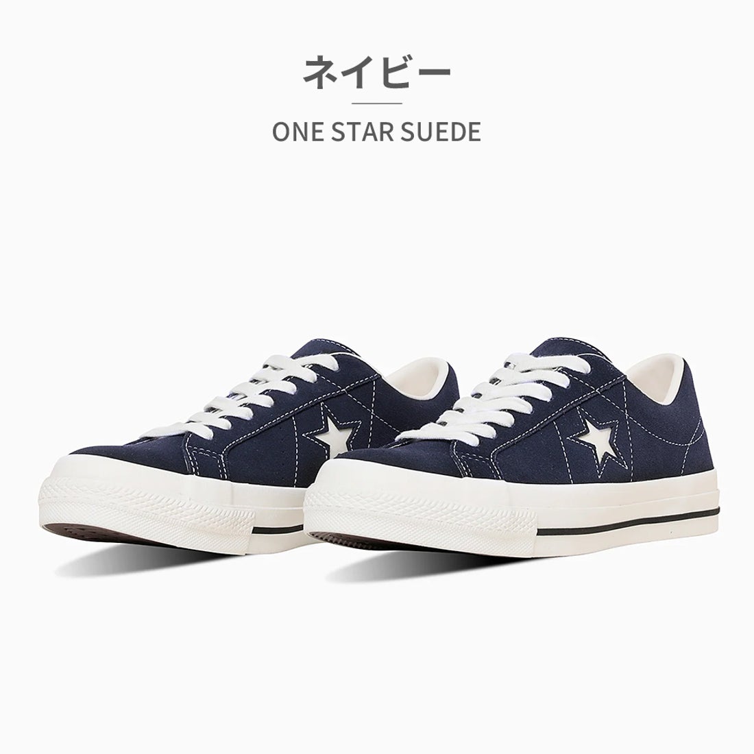 コンバース CONVERSE スニーカー メンズ レディース ワンスター