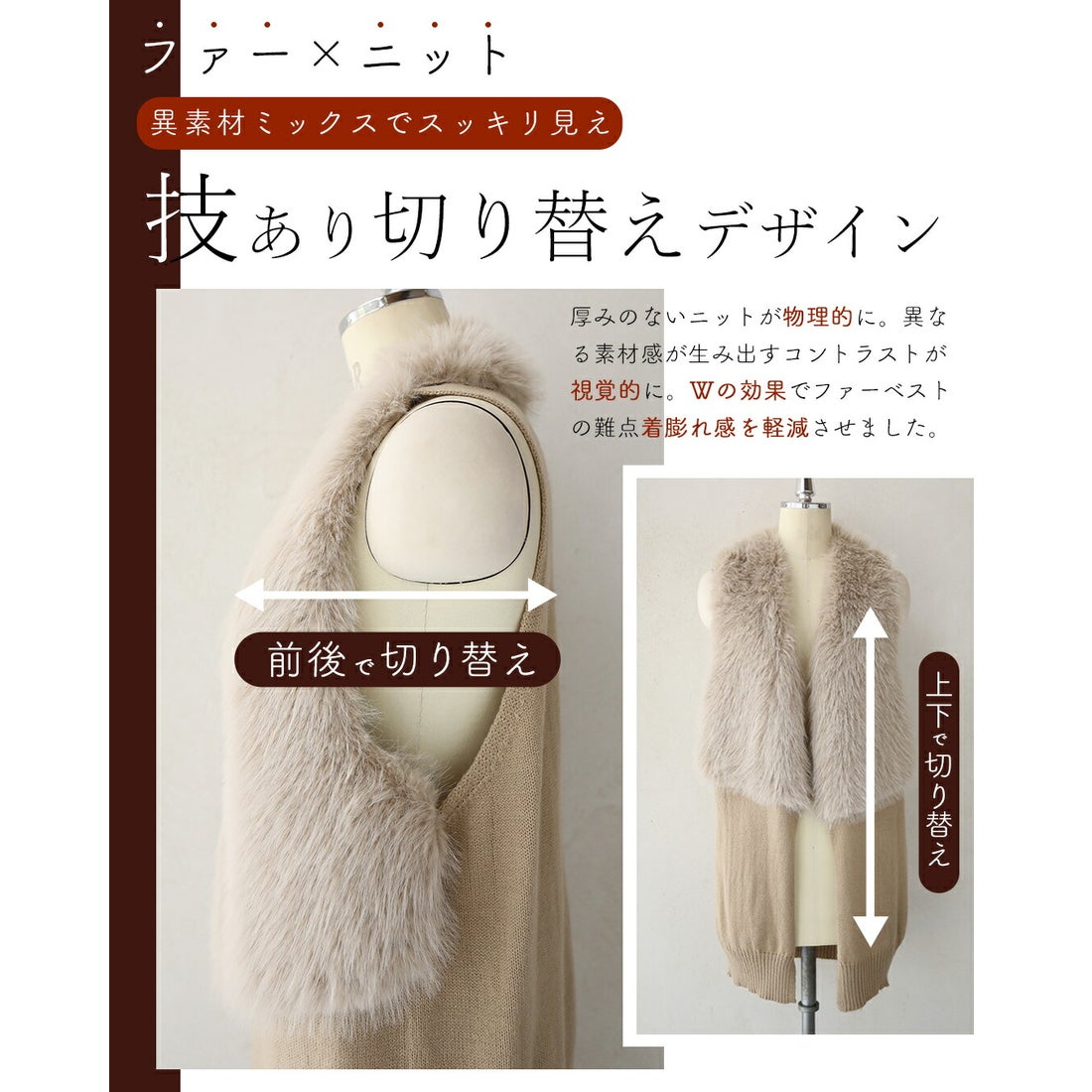 カワイイ CAWAII お尻隠れる スッキリ見え ロングファーベスト