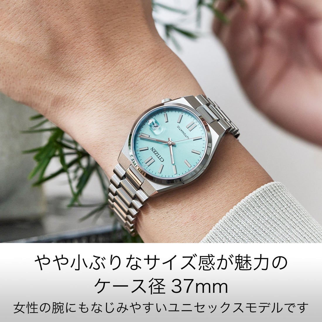 シチズンコレクション CITIZEN COLLECTION TSUYOSA 37mm 機械式腕時計